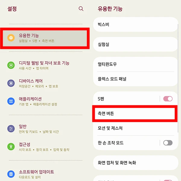 유용한-기능