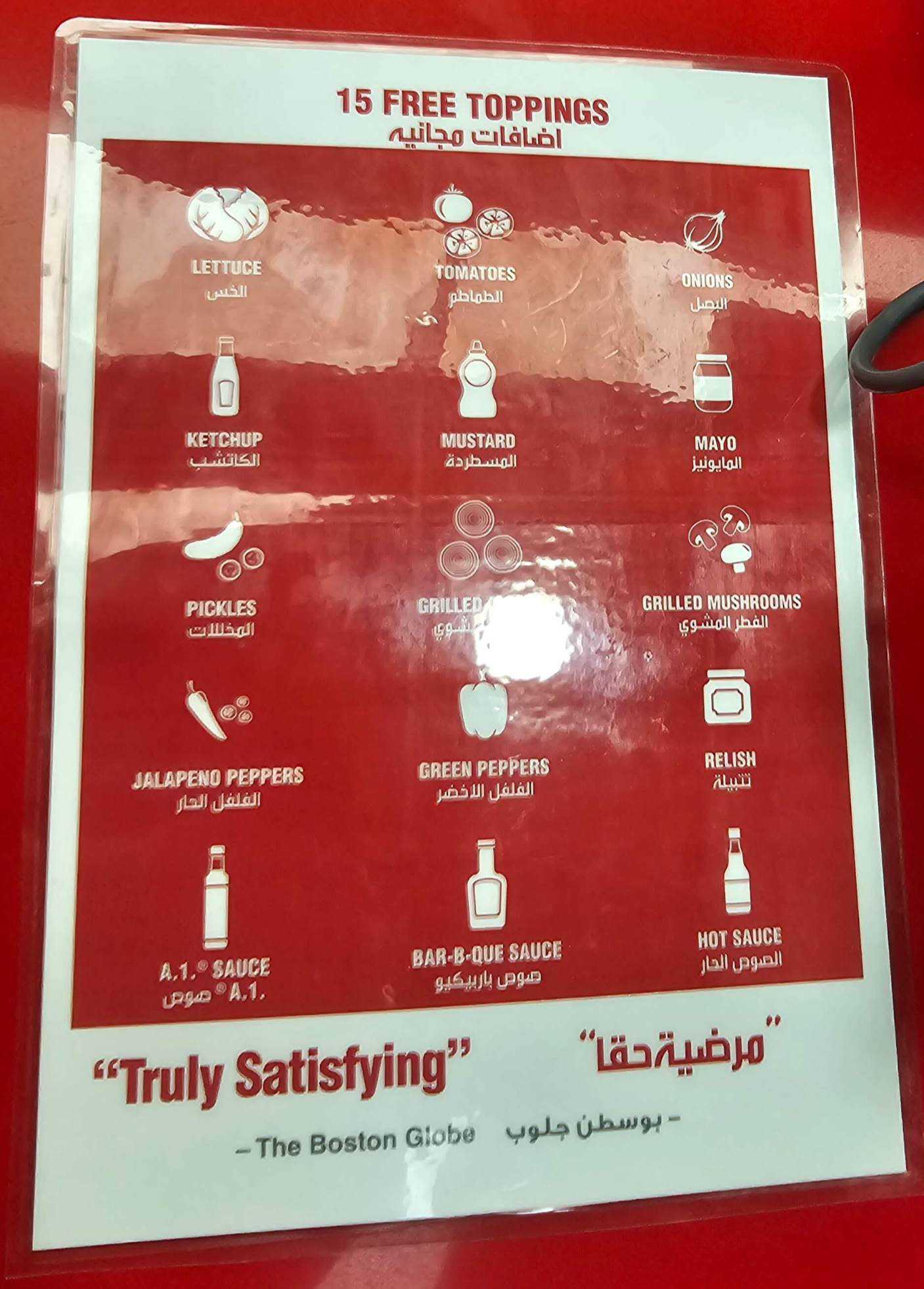 파이브가이즈 두바이몰 UAE 두바이 가격