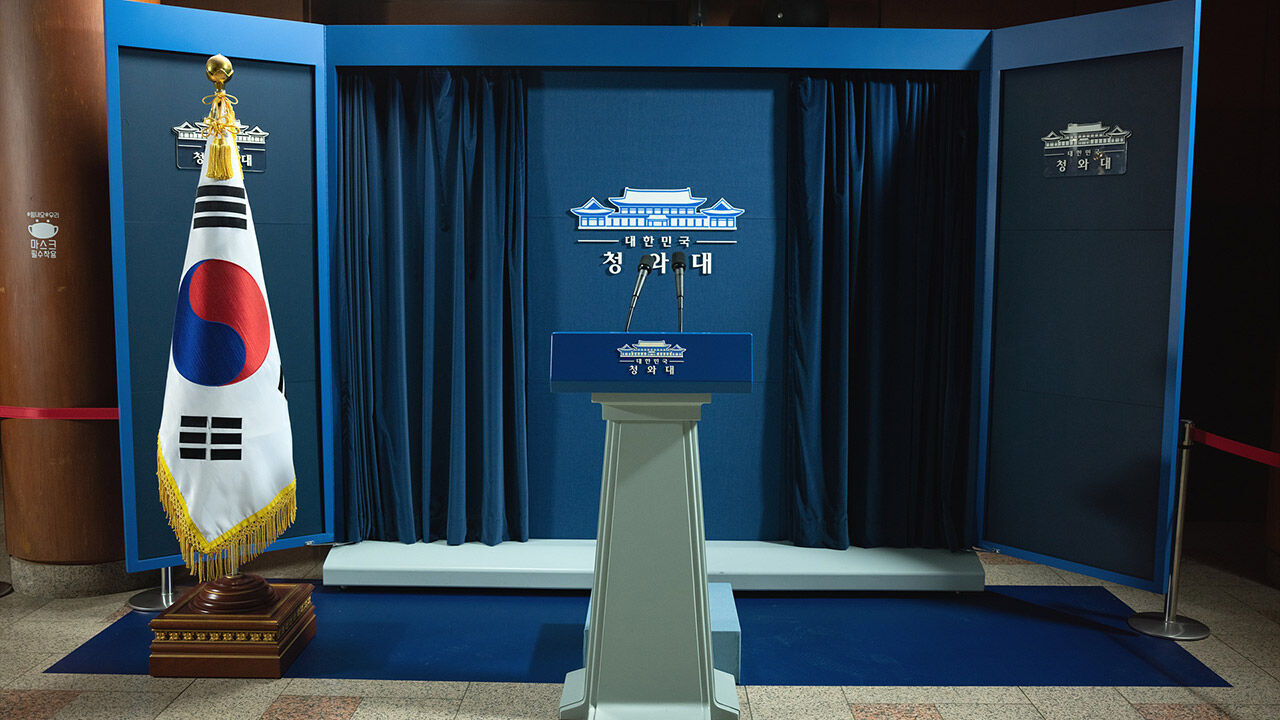 청와대 춘추관 포토존