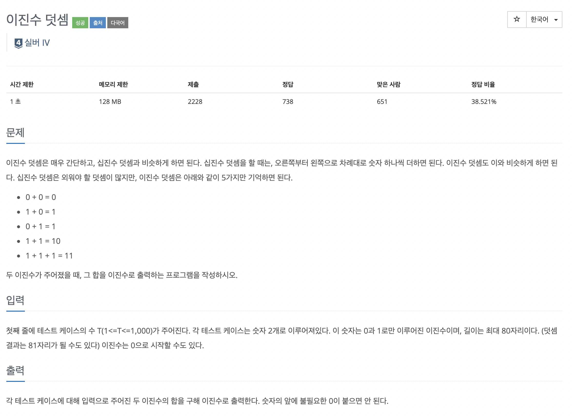 article thumbnail image