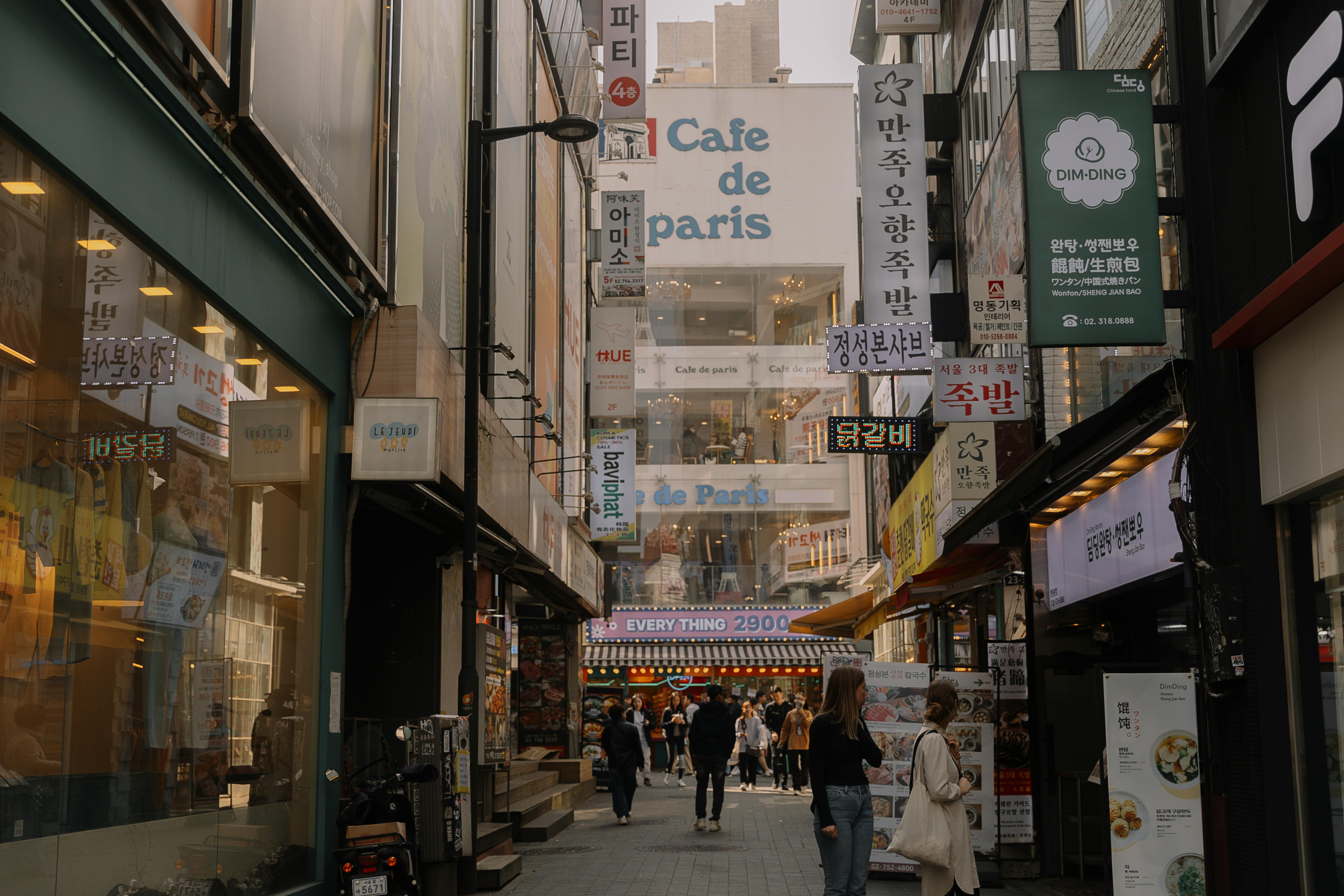 서울 가볼 만한 곳