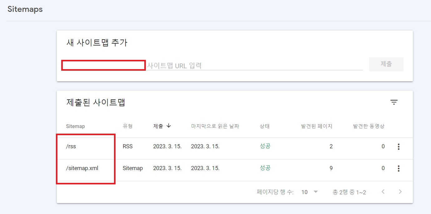 티스토리 하위 도메인 애드센스 연결 방법(개정 이후)
