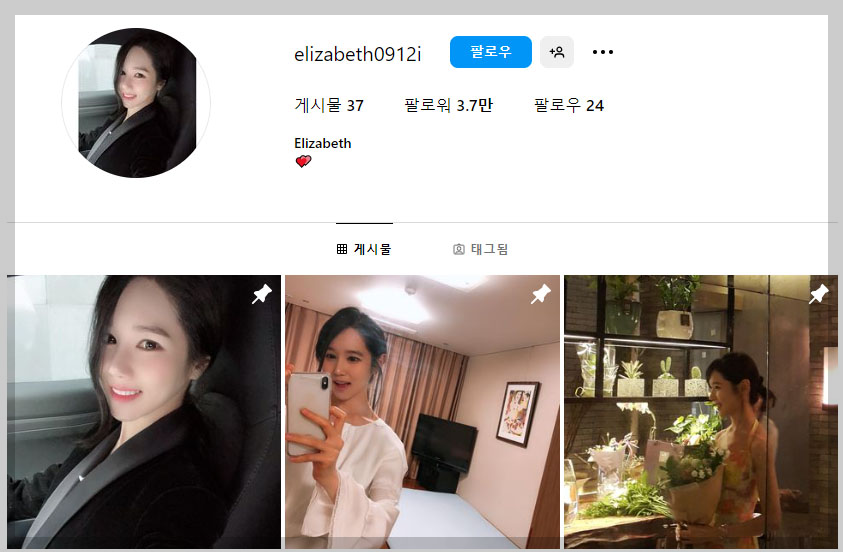 나는 솔로 16기 옥순 인스타