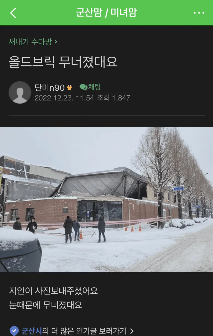 인스타 커피 카페 올드브릭