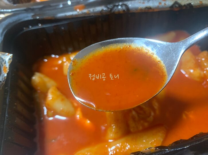 국물-떡볶이