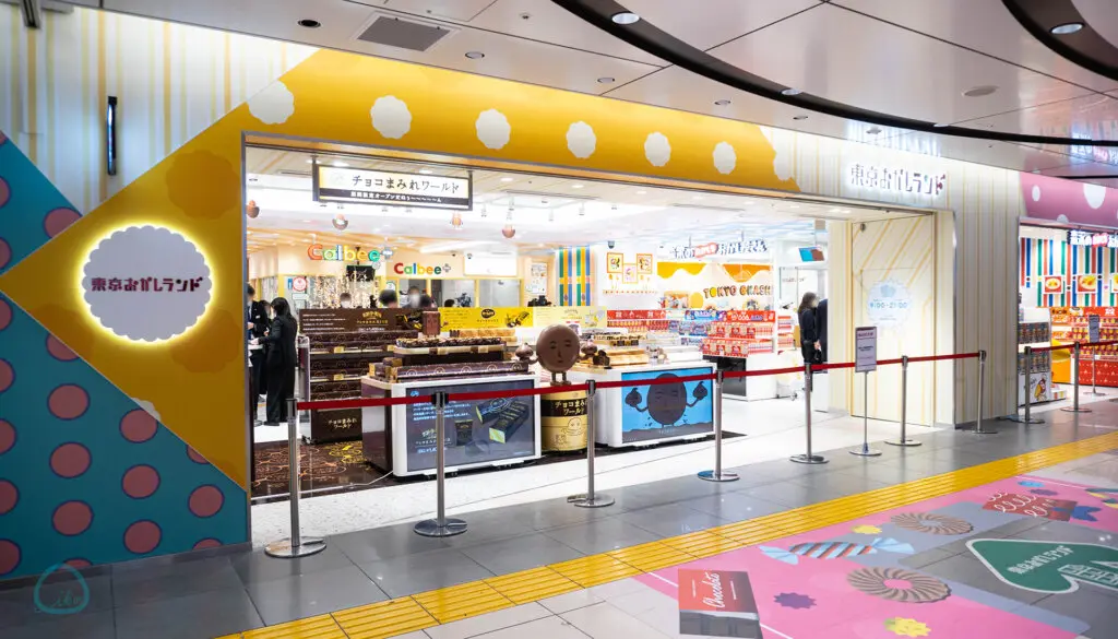 도쿄 오카시랜드