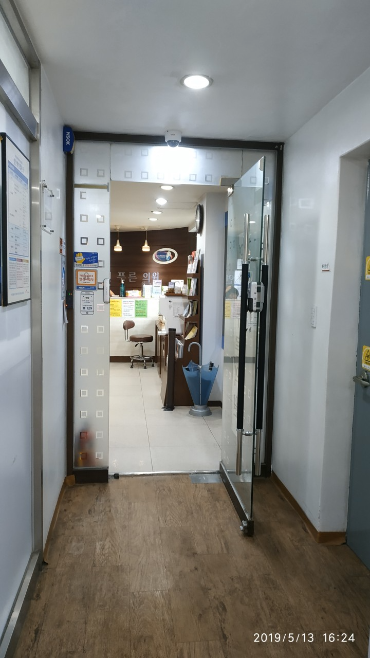 기흥구 마북동 정형외과 유명하고 잘하는 곳 추천 TOP 5