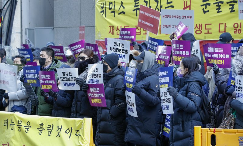 국내 디지털자산거래소 지닥(GDAC)에서 디지털 자산 위믹스가 상장