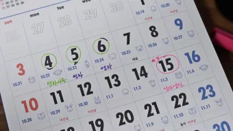 2025년 12간지 달력 디자인 다운로드_39