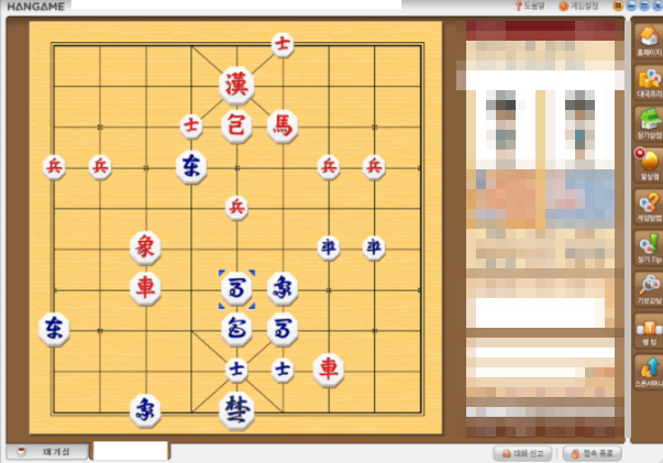 한게임 장기 게임 설치 방법