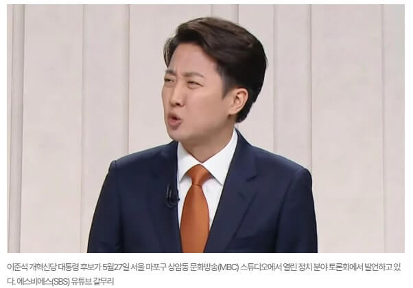 ‘의원직 제명’ 청원 50만 돌파, 이준석 “그런 일 일어날 리 없다”