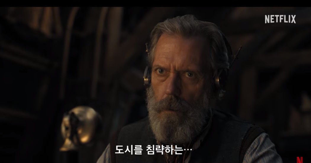 우리가 볼 수 없는 모든 빛