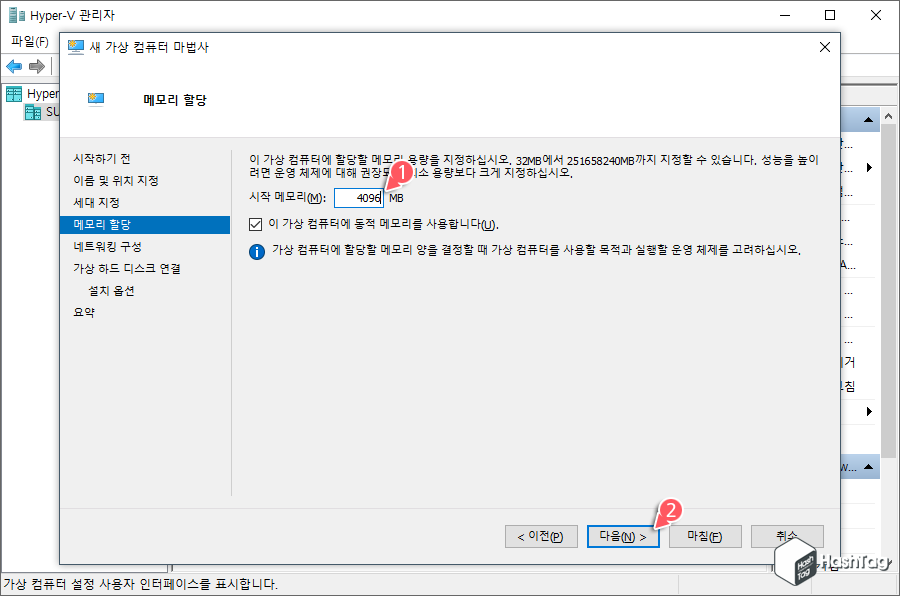 메모리 할당