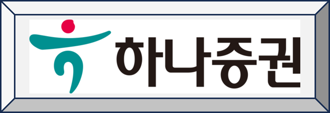 2024년 2월 공모주 청약하기 에이피알 하나증권