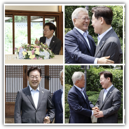 멸칭 뜻, 이재명, 문재인 오찬 회동 이유, 반응 및 민주당 경선 전망