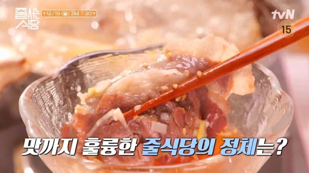 줄식당샤브샤브