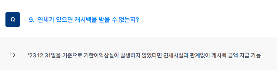 소상공인 이자환급