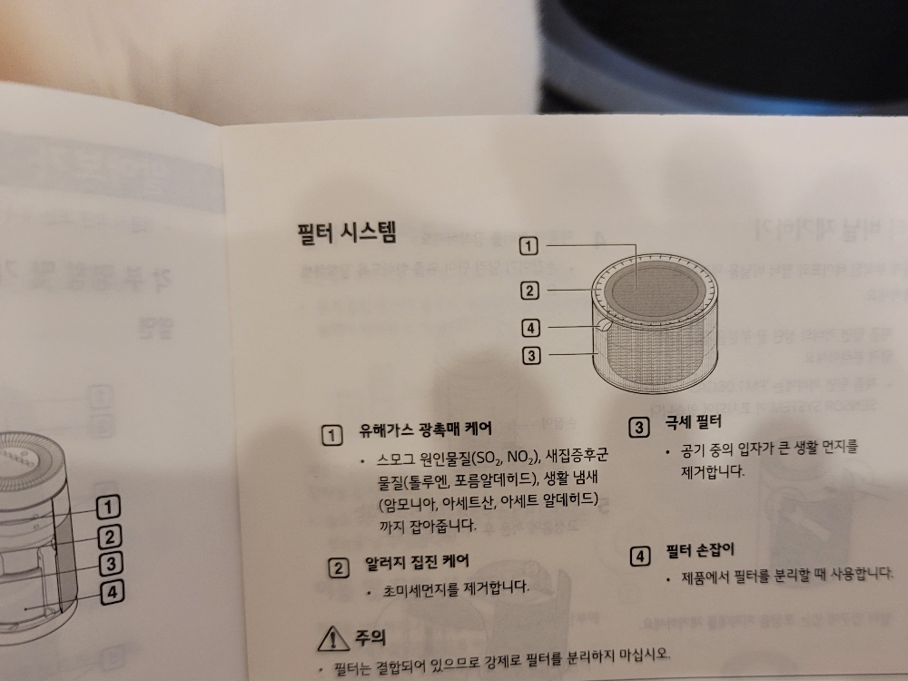 ์์งํจ๋ฆฌ์ผ์ด 360๋ ํซํ๋ฌ์ค ํํฐ์์คํ
์ค๋ช