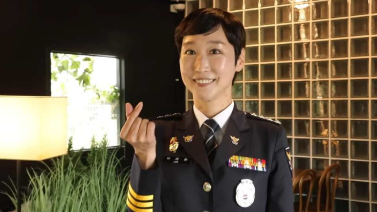 이지은 총경 프로필