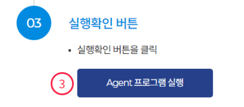 하이패스 단말기 등록방법