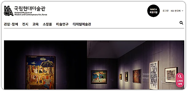 국립현대미술관 론 뮤익 전시