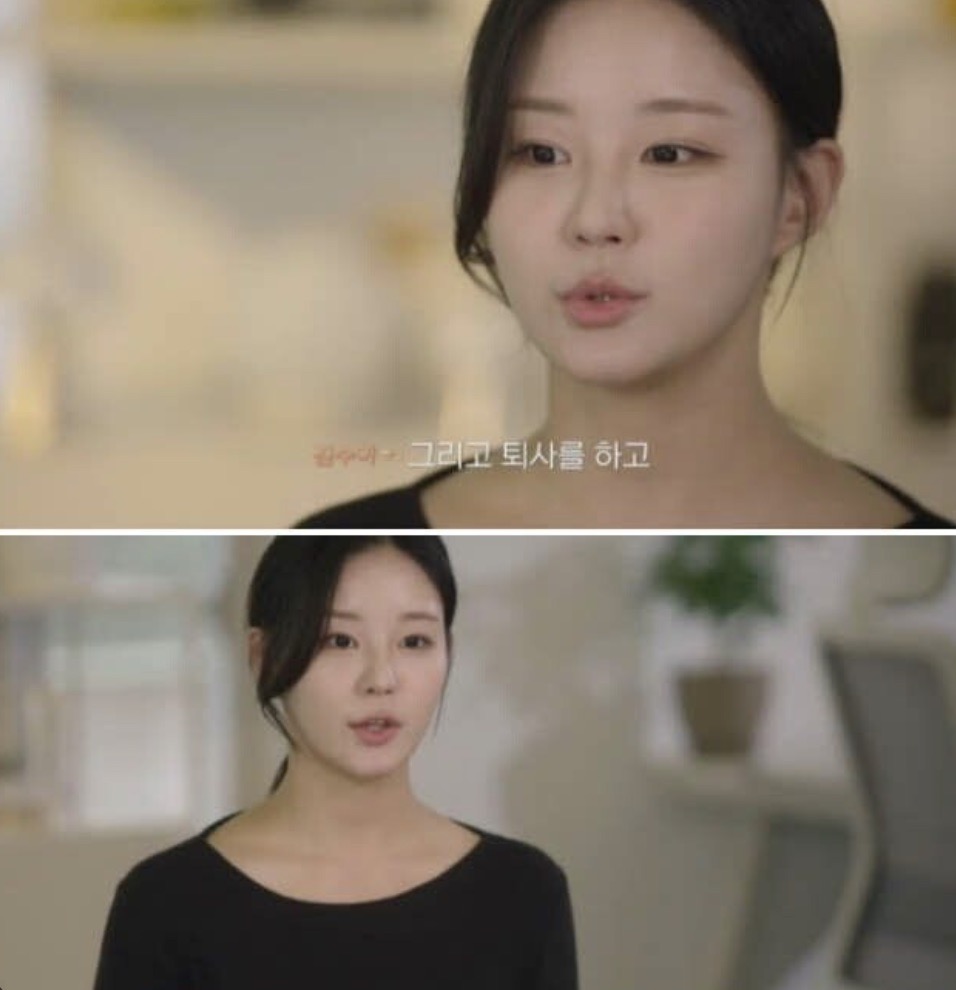 하트페어링 메기녀 수아