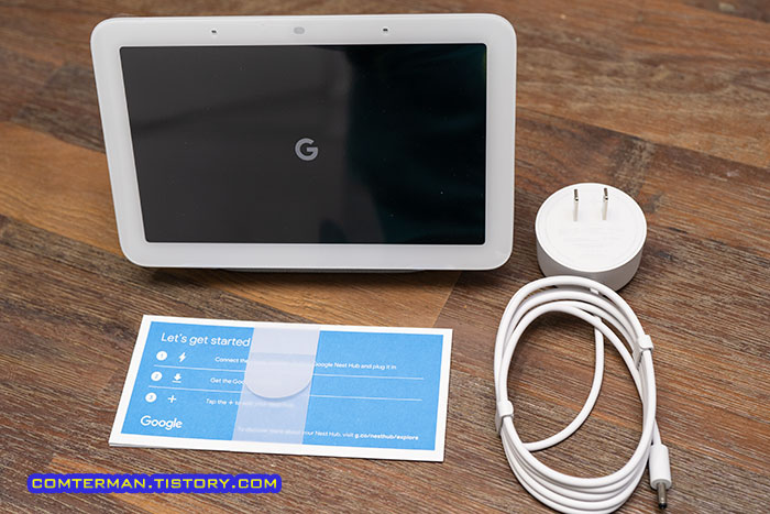 구글 네스트 허브 내용물