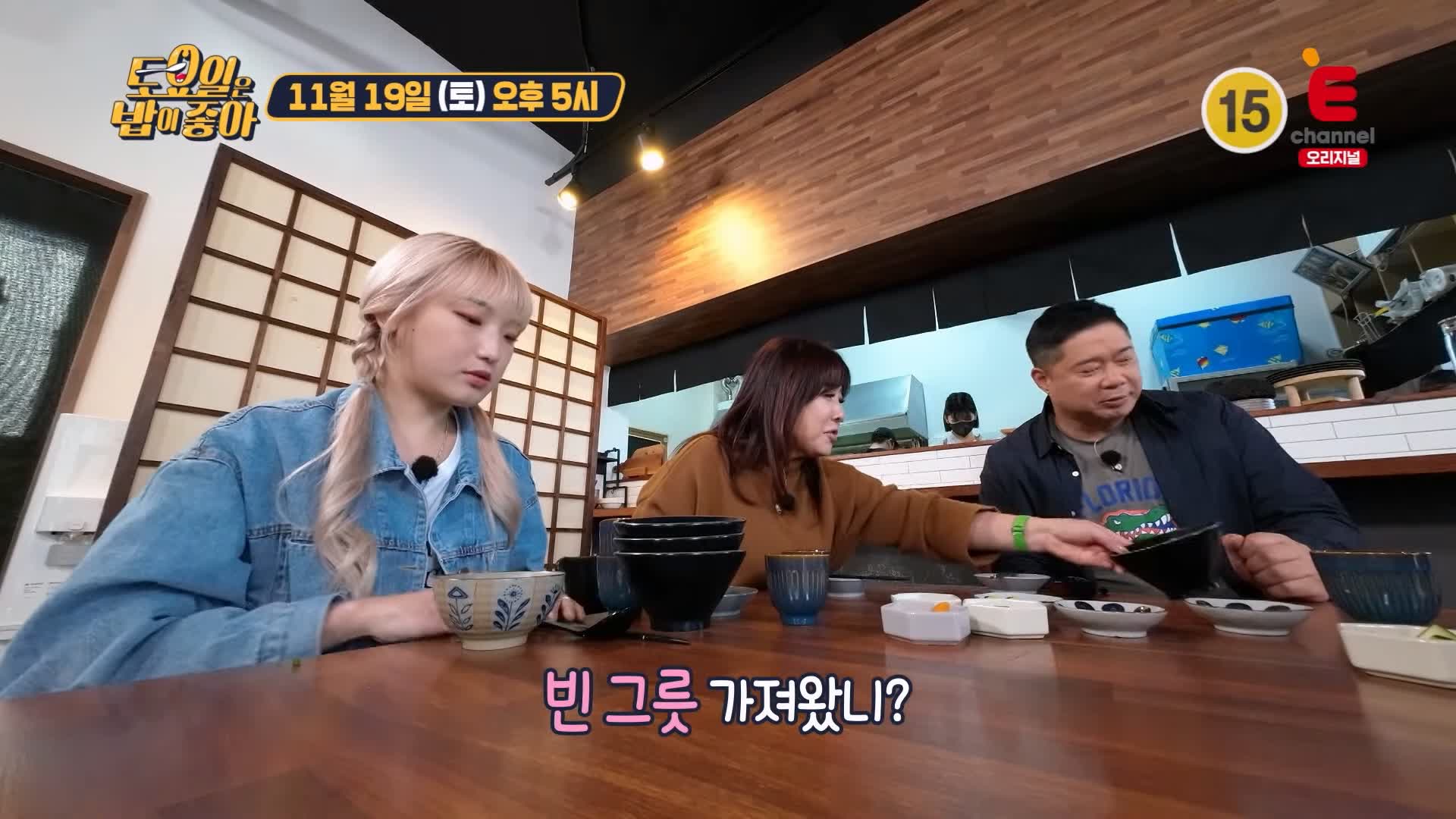 토요일은 밥이좋아 토밥 고등어 참깨소바 현지인 추천 제주 맛집 추천 토밥좋아 방송정보