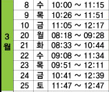 무창포 신비의 바닷길 주꾸미 도다리 축제