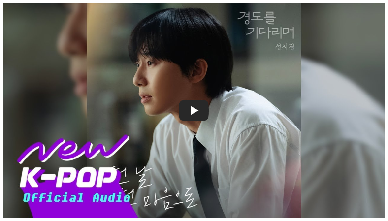 경도를 기다리며