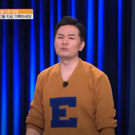 김창옥쇼 3