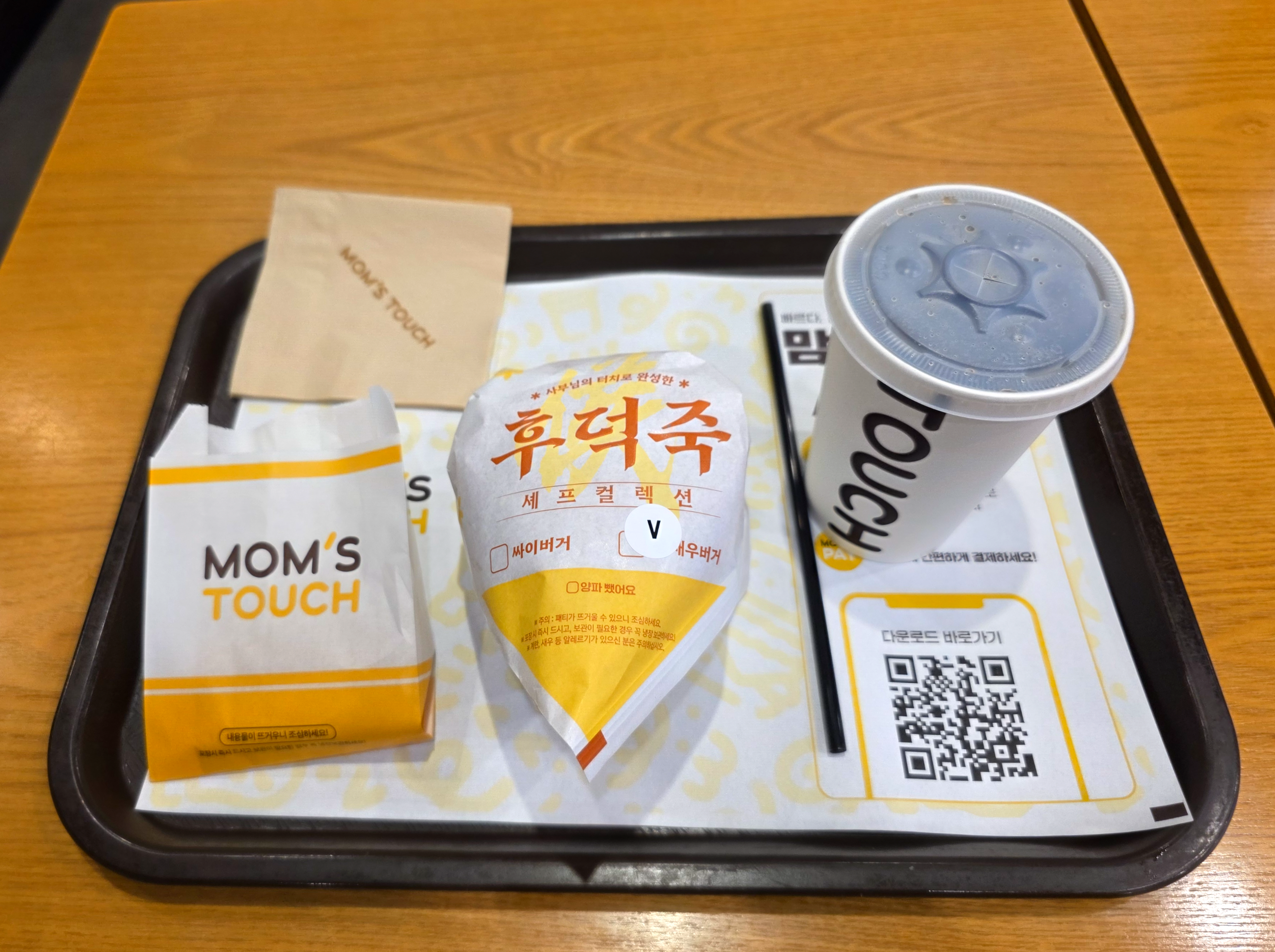 맘스터치후덕죽통새우버거