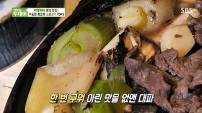 경천애인2237