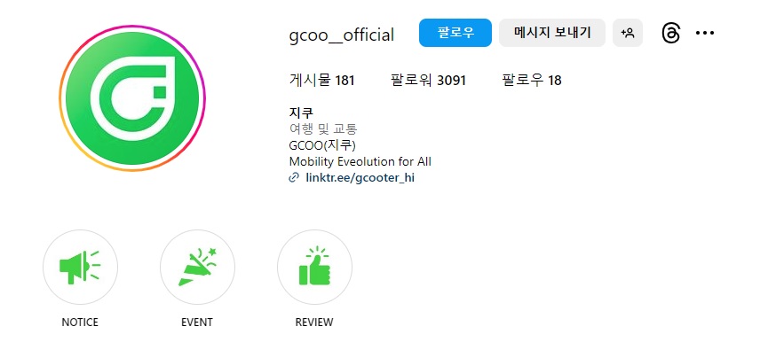 지쿠 공식 인스타 바로가기