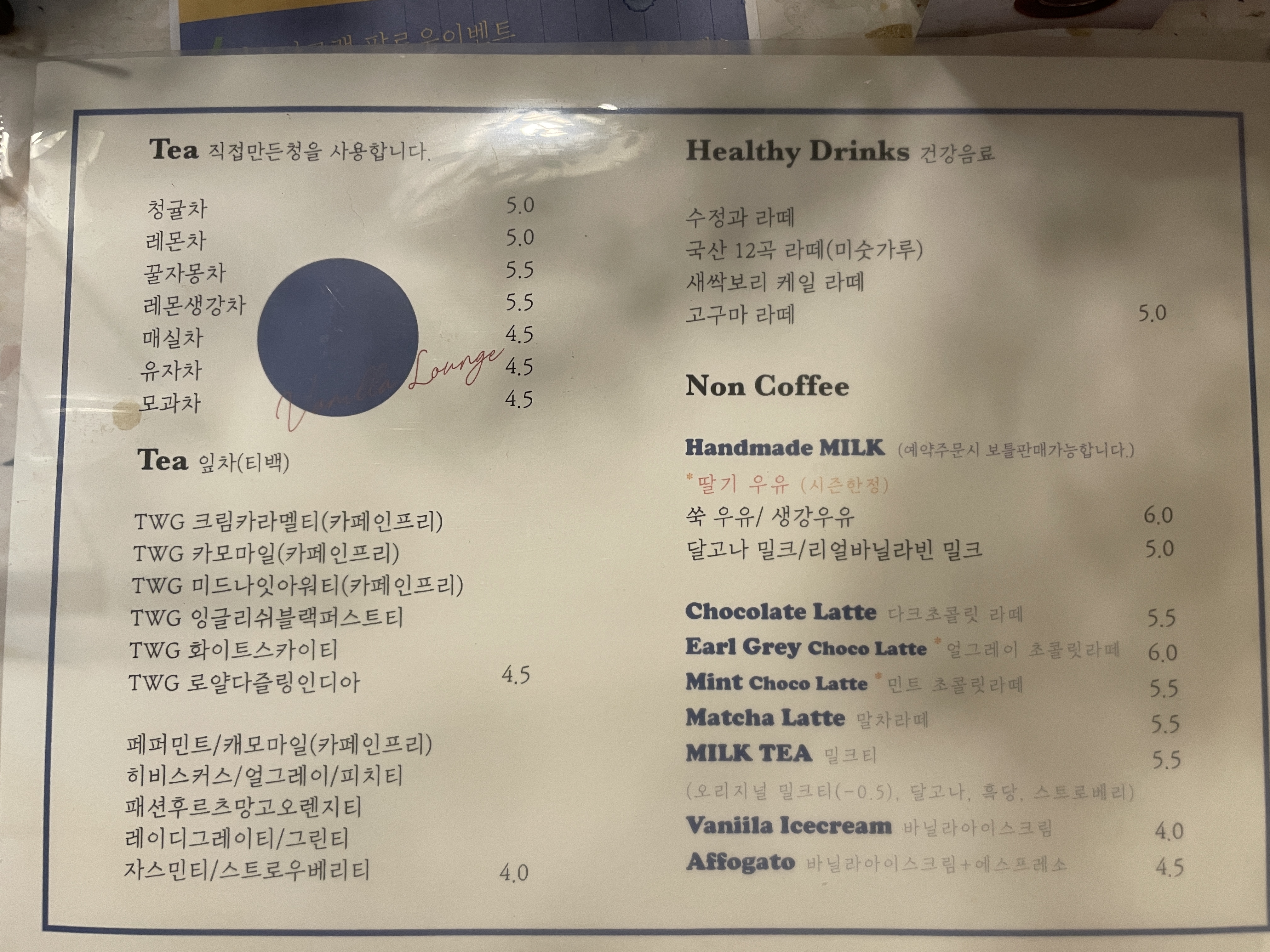 인천서창동카페_바닐라라운지