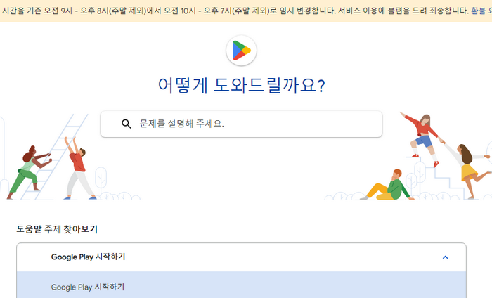 고객센터