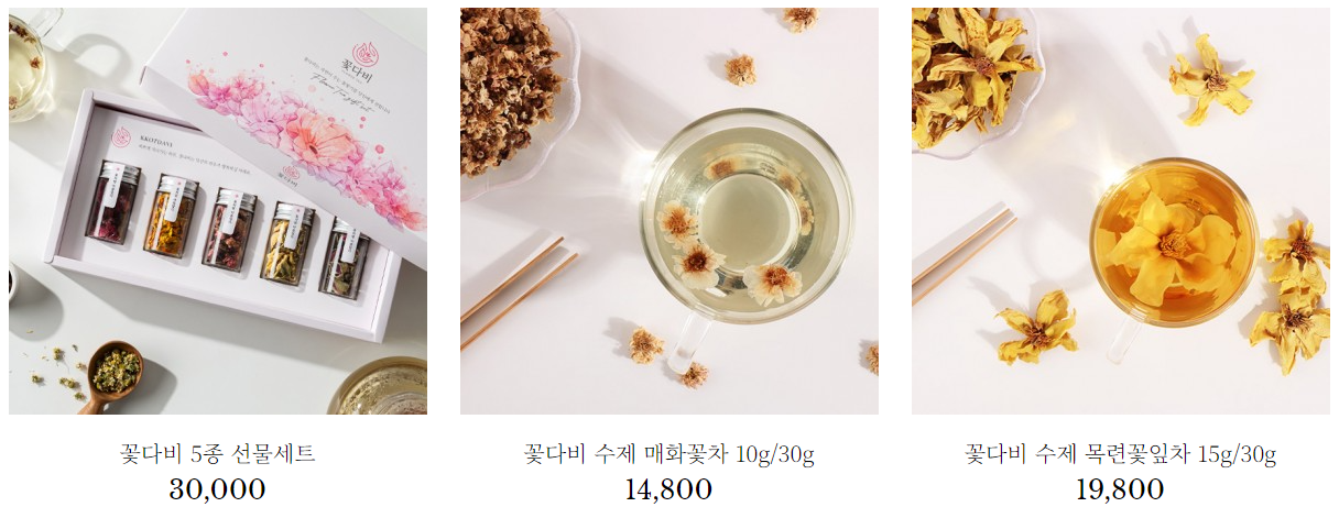 여름꽃청