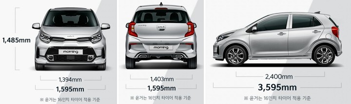 모닝-제원