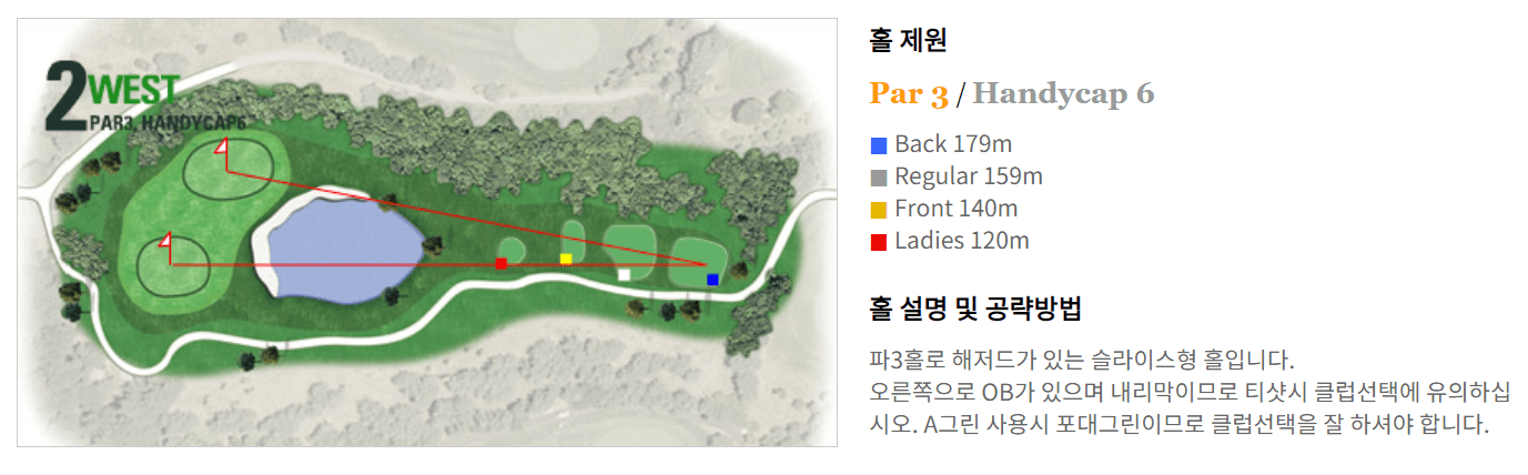 필로스 컨트리클럽 서코스 02