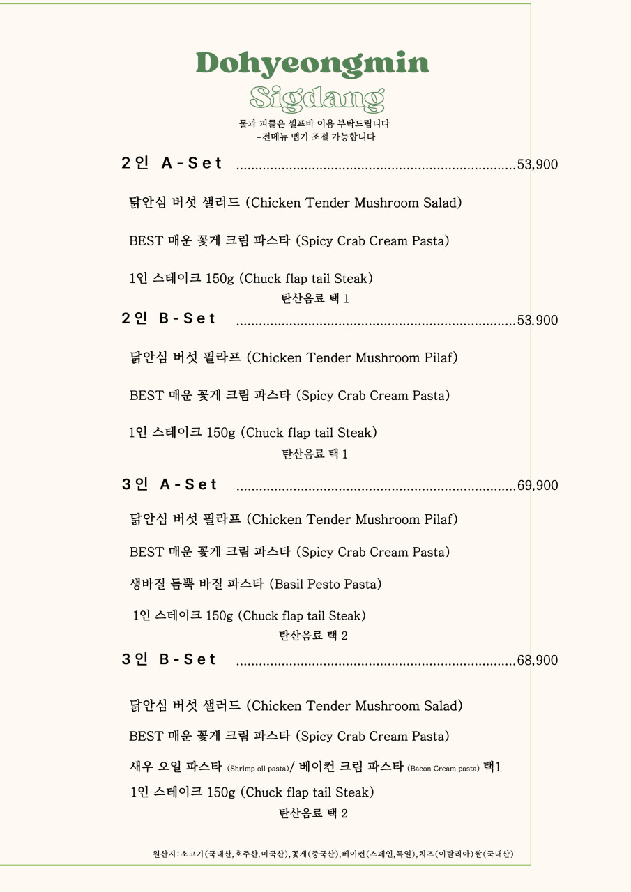 부산 기장 오션뷰 맛집