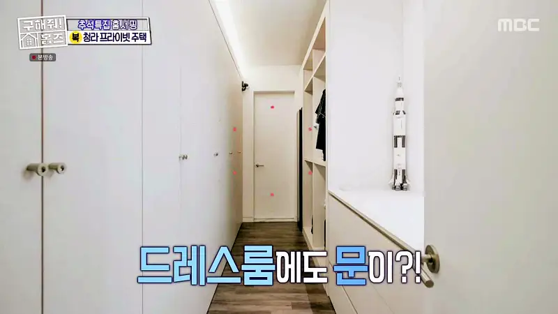 구해줘홈즈 인천 청라 국제도시 프라이빗 중정 프라당 인테리어 리모델링 추석특집 파도파도 홈서핑 소개