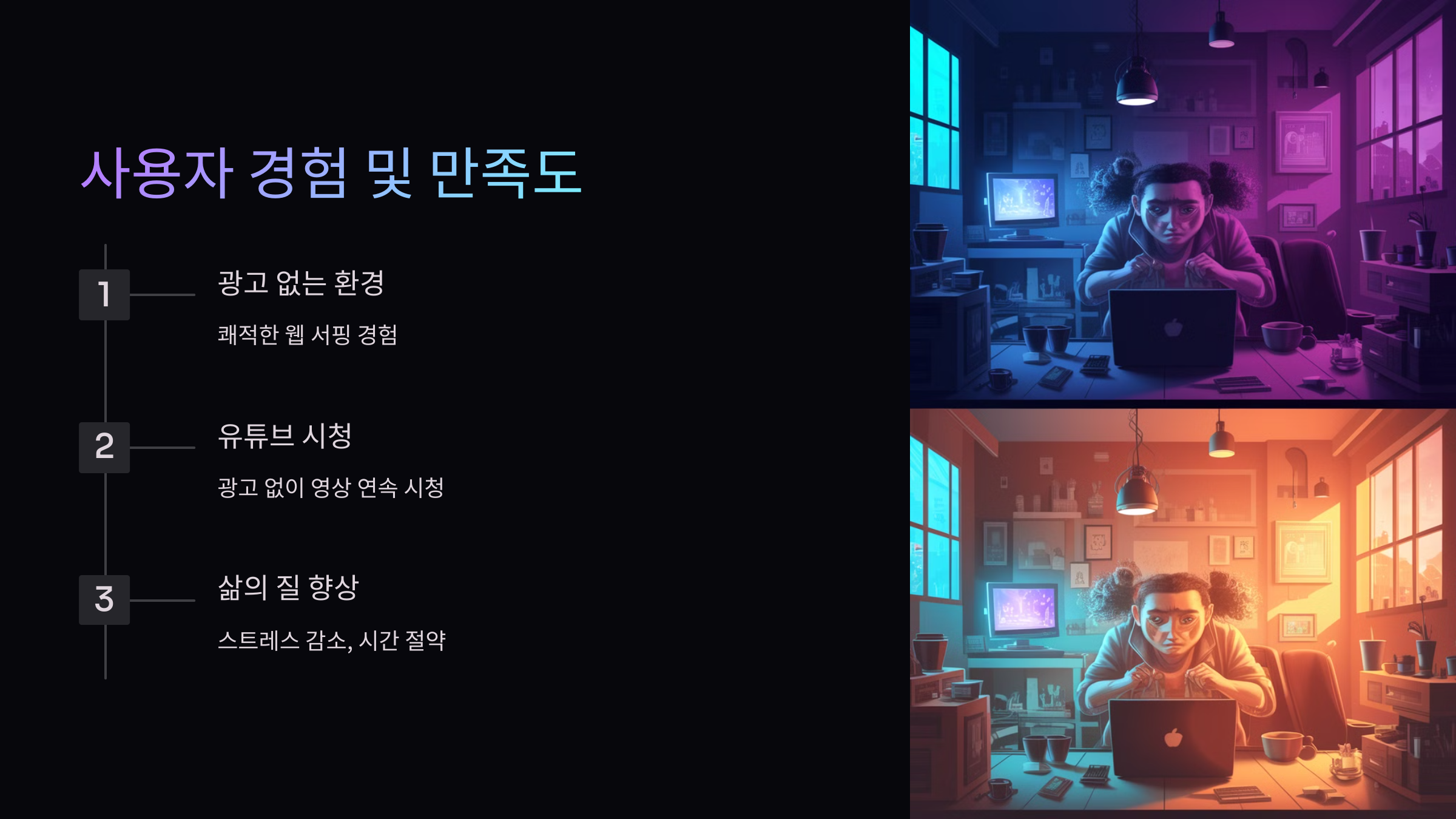 경험