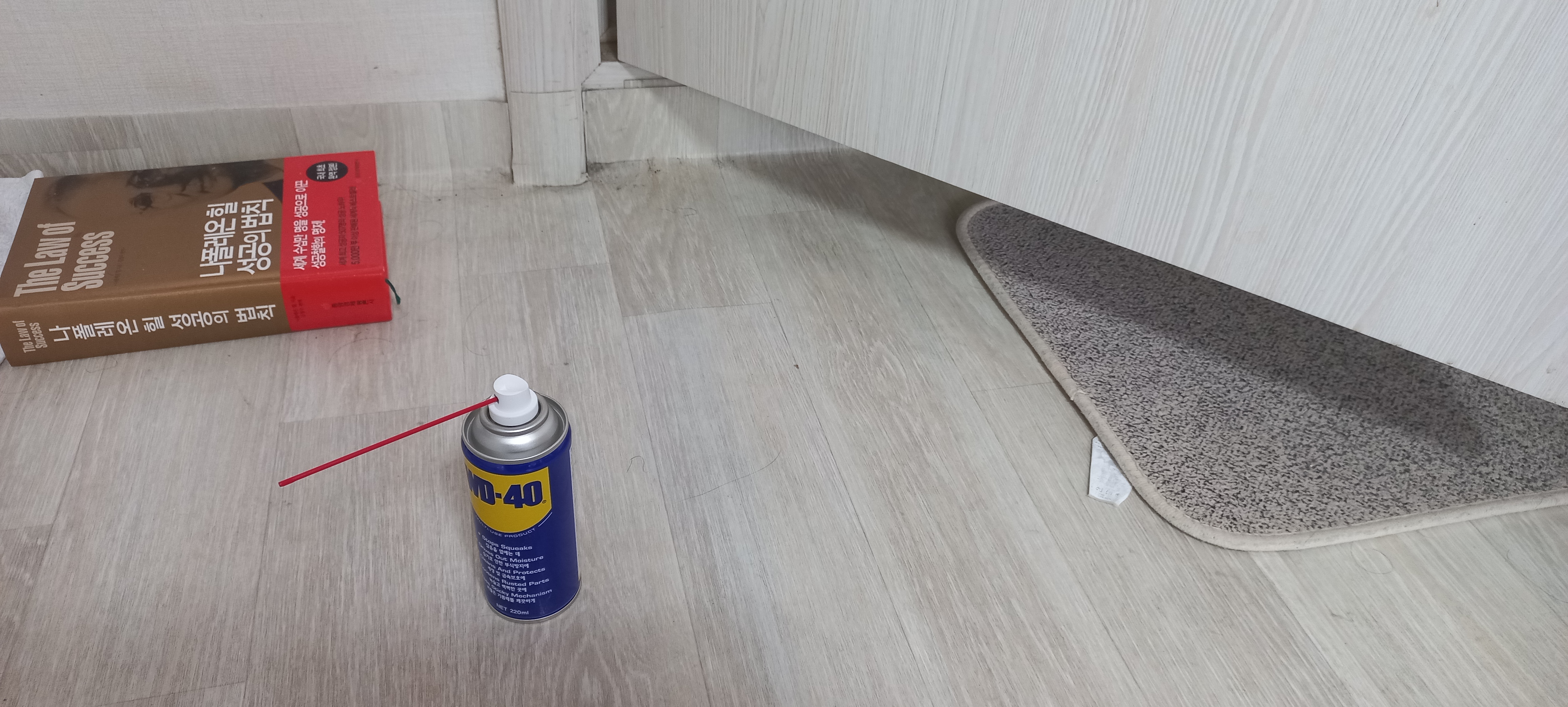 wd-40 사용법