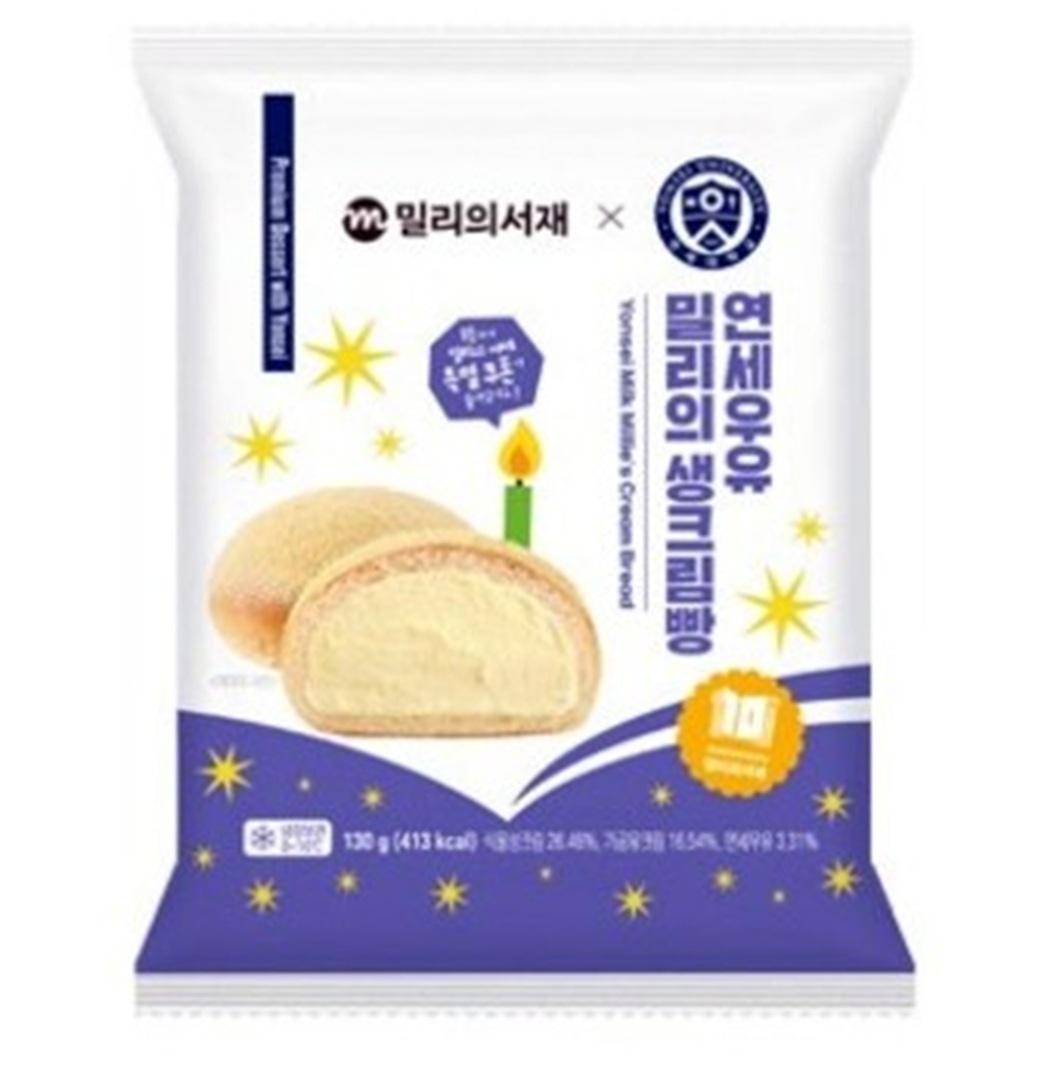 크림빵-백만장자-김영식-