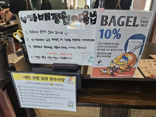 가배정원 이용수칙