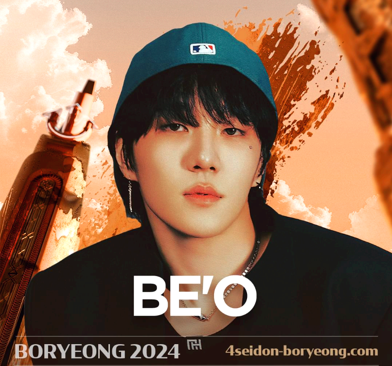 비오