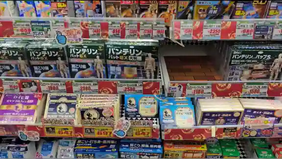 돈키호테 동전파스