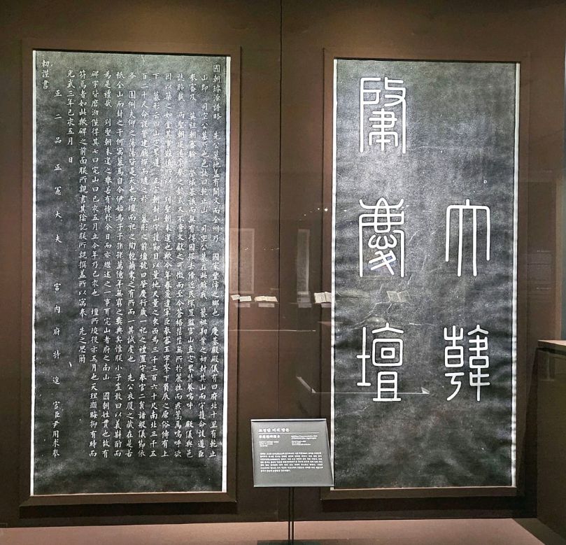 국립전주박물관