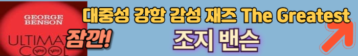 조지 밴슨