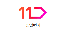 대한민국 숙박세일 페스타